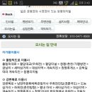 리치빌펜션 이미지