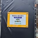 임실공영주차장 | 경주 황리단길 이사부피자 내돈내산 포장 후기 | 임실치즈 피자 맛은 어떨까?