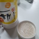 구룡포농협 하나로마트