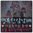 캐니언스넥 | [경기평택]캐니언파크~ 평택가볼만한곳 아이들이 좋아하는 실내 동물원~^^