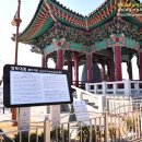 해상공원 대종 아래 이미지