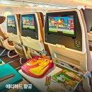 웰컴키즈 이미지