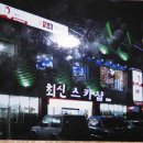 설천면011 Daum카페