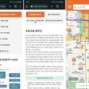 열린문약국 이미지