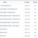한솔이앤씨