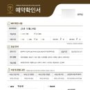 트리시아산후조리원 이미지