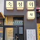 하양사우나 이미지
