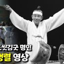 진도 만가 이미지