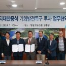 한국종합기술 (023350) 이미지