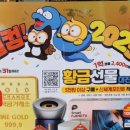 김순돌 이미지