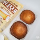 지에스25 송현참조은점 | 편의점 버터떡 CU 홍만당 GS 세븐일레븐 6가지 후기