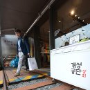 철길상회 이미지