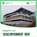 관저중로-10 이미지