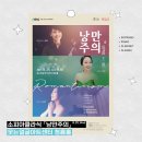 소피아클라식 낭만주의 이미지