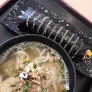 김밥친구들의수다 이미지