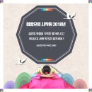 윤성한의원 이미지