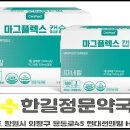 한길약국 이미지