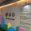 아이크미 로고