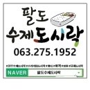임실영어체험학습센터 네이버블로그