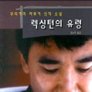 침묵 이미지