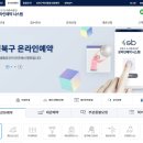 두산마을회관 | 성북레포츠타운 스쿼시 수강신청부터 시설 이용 방법까지!