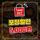 더맛있는족발보쌈 - 노원구 동일로 986 | 더맛있는족발보쌈
