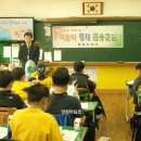 경제금융교실 이미지