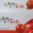 봉화박스