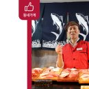 동신선참치 이미지