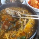 찬우물숯불갈비
