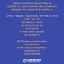 대방스포츠센타 이미지