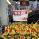 이마트에브리데이 광교하동점