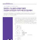 아바쿠스미디어