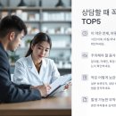 슬기로운약국 이미지