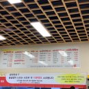 진국감자탕 이미지