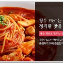 청우에프엔씨