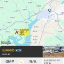 복있는 섬 | 섬에어 XU9903편(김포→사천) ATR 72-600 부정기편 탑승후기, 미래 울릉공항에 취항할 대한민국 신생...