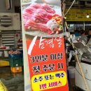 현우생고기