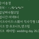 림지케이크