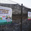 서울창의마을풍납캠프 앞 이미지