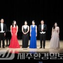 서귀포합창단 단원음악회 이미지