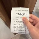 이스턴 | 골프 라운딩 후기 @이스턴CC (3인 플레이)