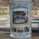 해피하우스 지역아동센터 이미지