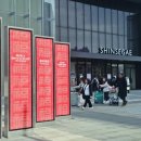 센텀시티 이미지