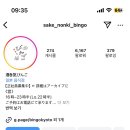스윗빙고