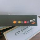 떡담천안 이미지