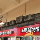 스트라이크존인천계산구장 | 도그데이 SSG랜더스필드 먹거리 3루 덕아웃 상단석 25B블록 D열 시야 후기 | KT위즈 vs SSG랜더스 직관