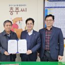 한국수달보호협회