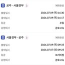 중동떡집 네이버블로그