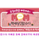 감성 맘 보드게임 이미지